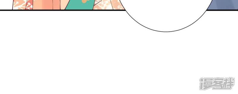《皇后很忙》第157话 秘密 第53页