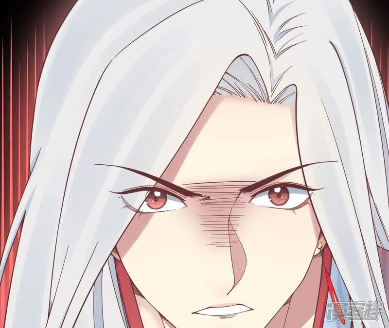 《皇后很忙》第157话 秘密 第57页