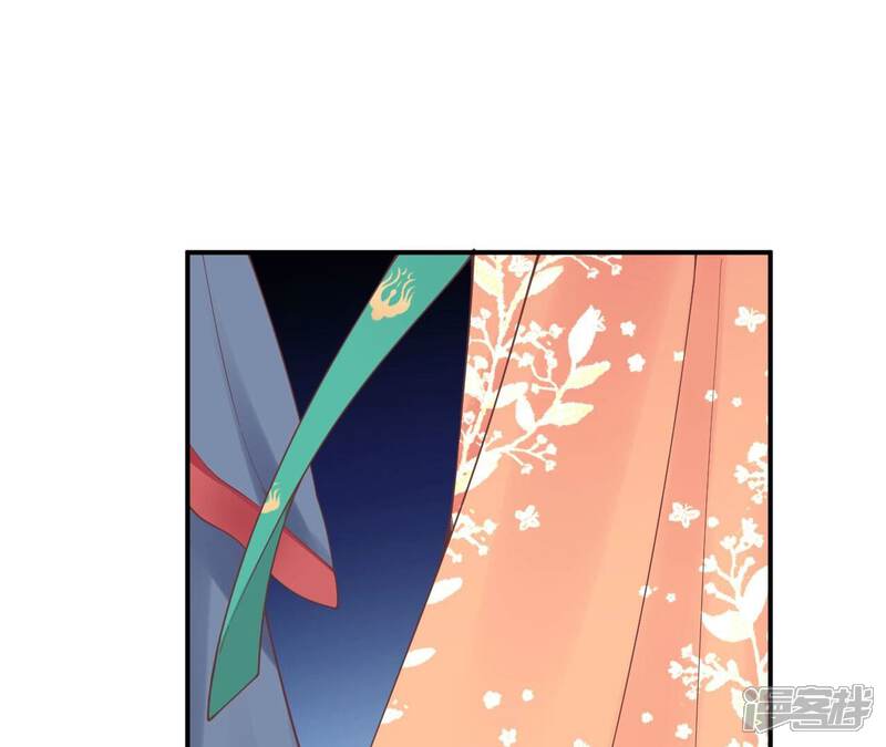 《皇后很忙》第157话 秘密 第5页