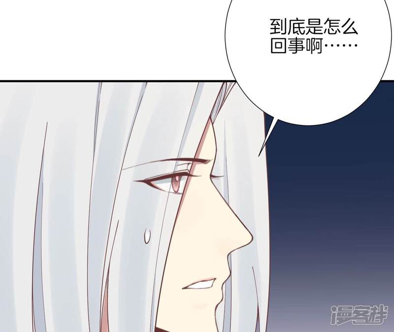 《皇后很忙》第157话 秘密 第7页