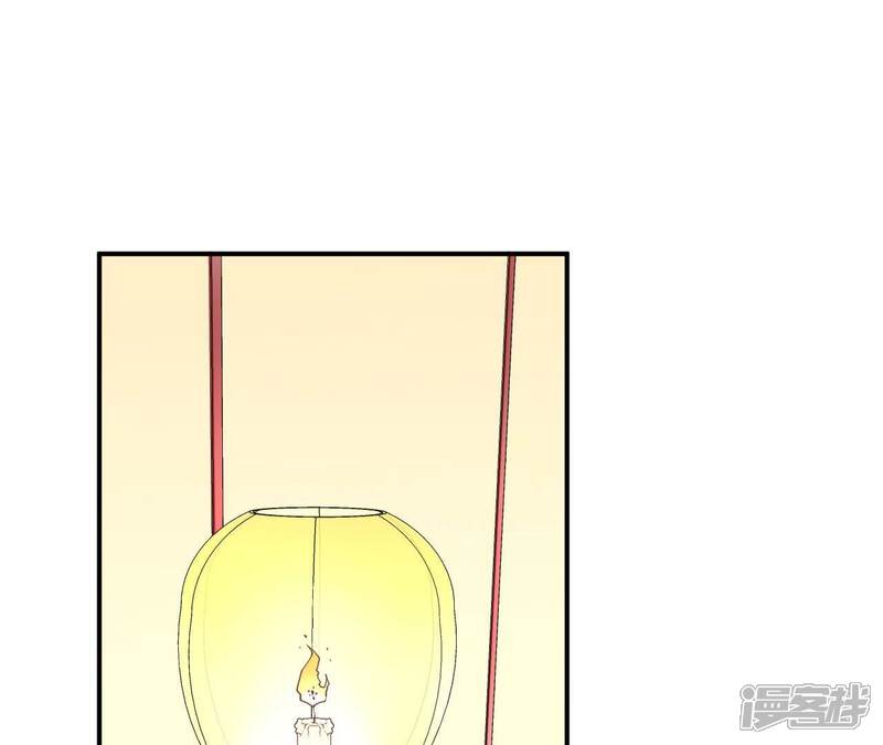 《皇后很忙》第157话 秘密 第81页
