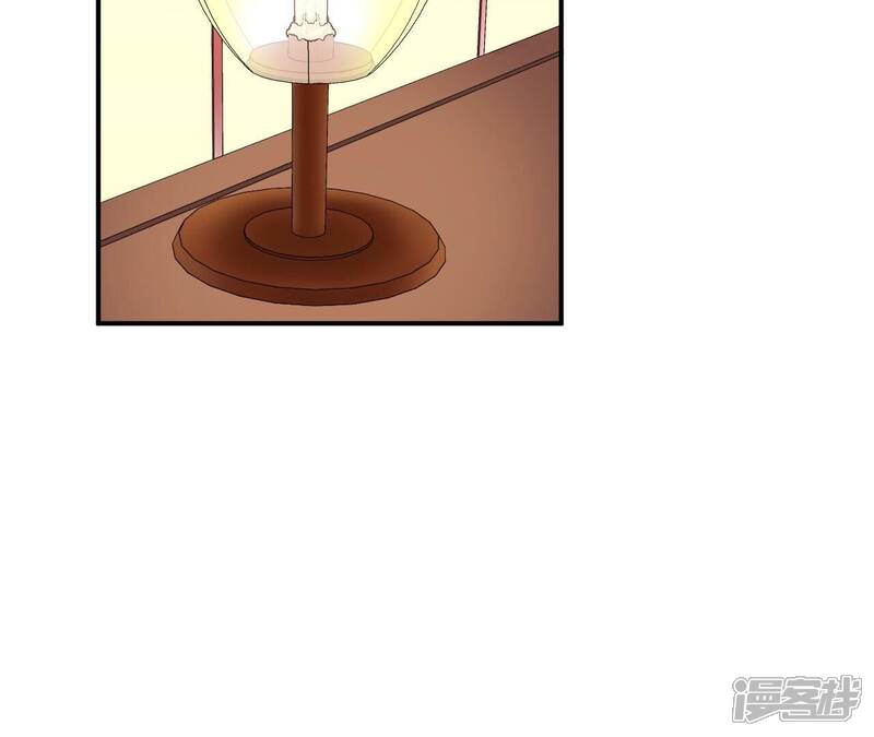 《皇后很忙》第157话 秘密 第82页