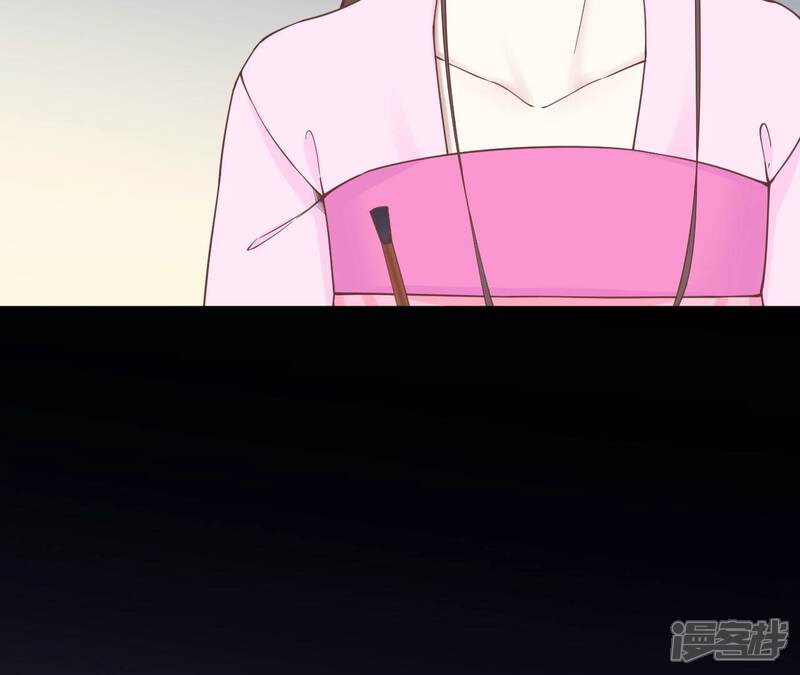 《皇后很忙》第157话 秘密 第87页