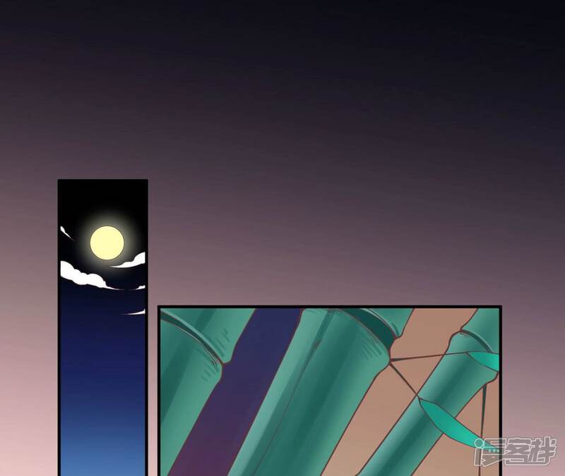 《皇后很忙》第157话 秘密 第88页