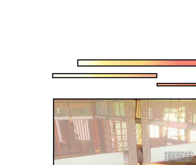 《皇后很忙》第158话 离间 第103页