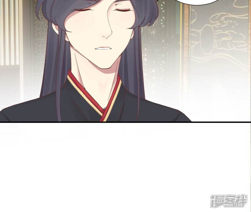 《皇后很忙》第158话 离间 第10页