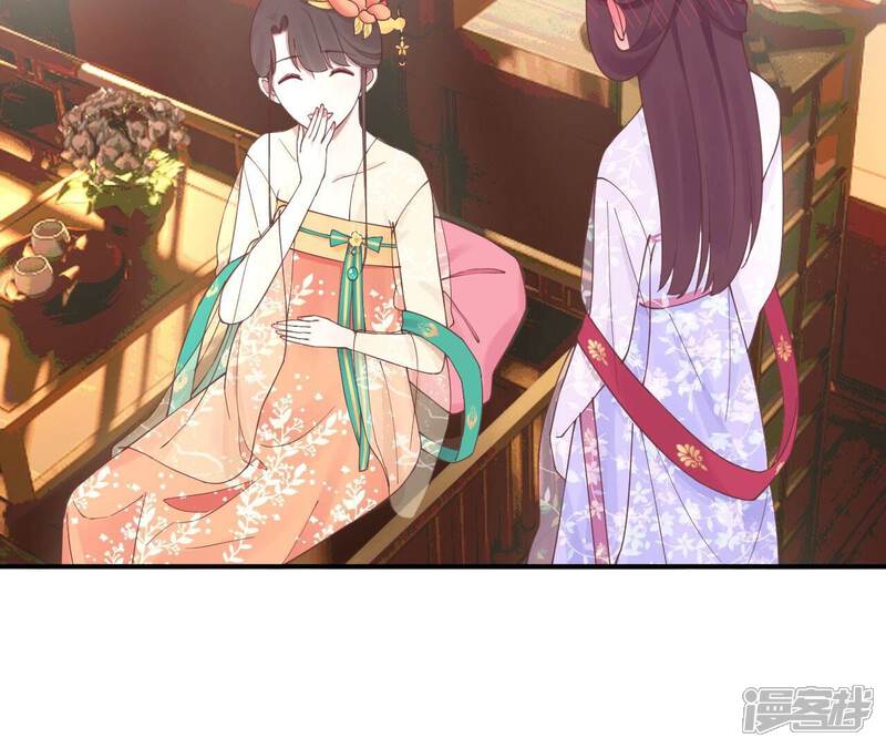 《皇后很忙》第158话 离间 第115页