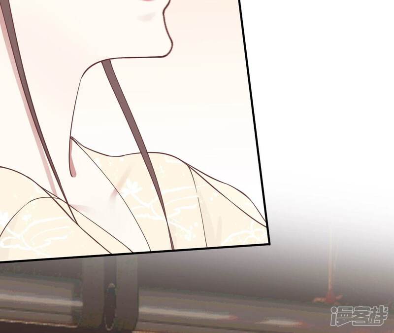 《皇后很忙》第158话 离间 第123页