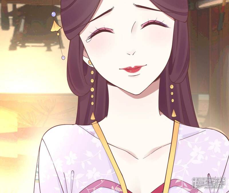 《皇后很忙》第158话 离间 第125页