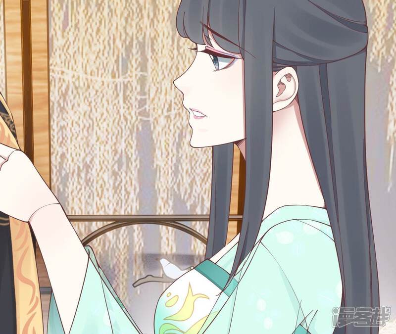《皇后很忙》第158话 离间 第13页