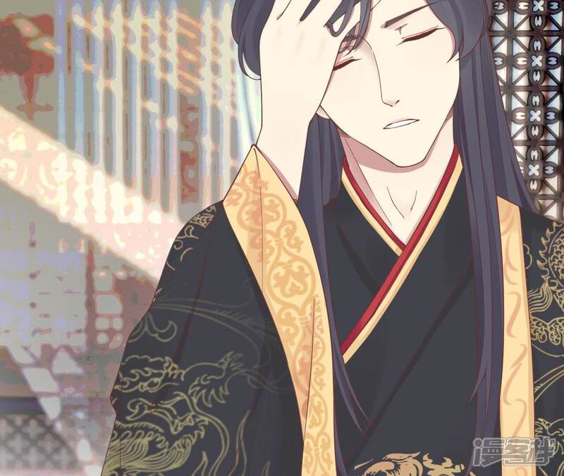 《皇后很忙》第158话 离间 第16页