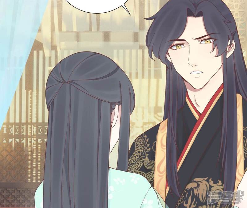 《皇后很忙》第158话 离间 第34页