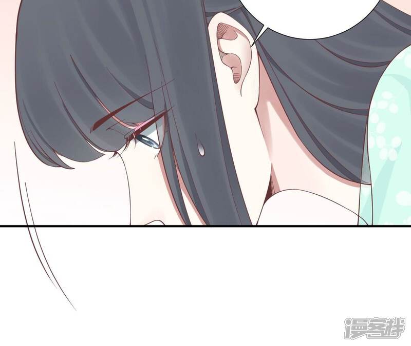 《皇后很忙》第158话 离间 第36页