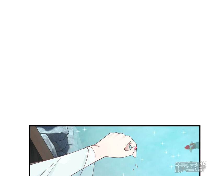 《皇后很忙》第158话 离间 第46页