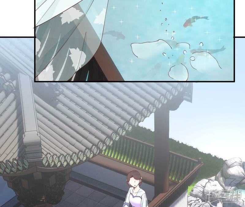《皇后很忙》第158话 离间 第47页