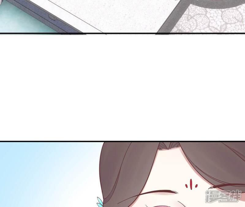 《皇后很忙》第158话 离间 第49页