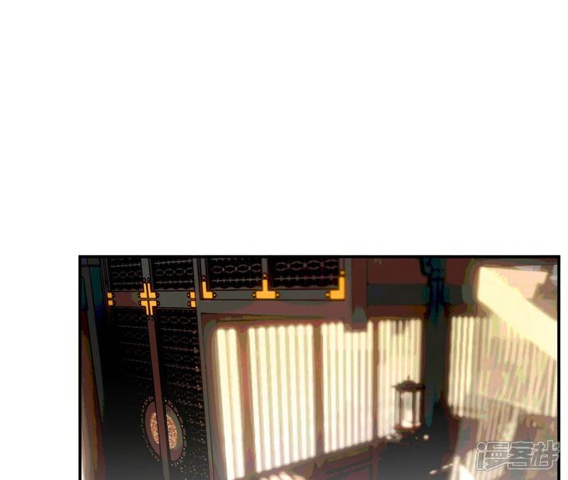 《皇后很忙》第158话 离间 第5页