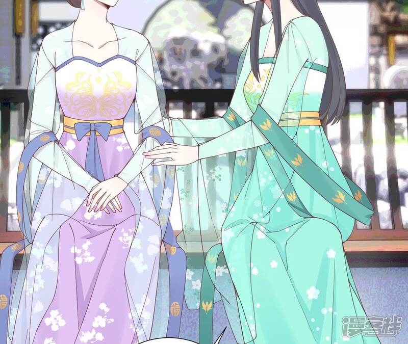 《皇后很忙》第158话 离间 第62页