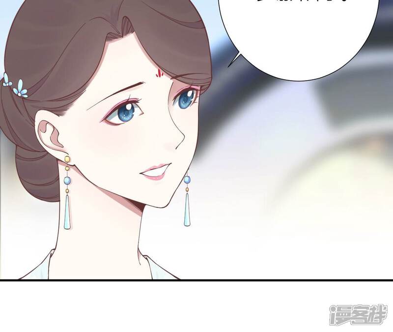 《皇后很忙》第158话 离间 第64页