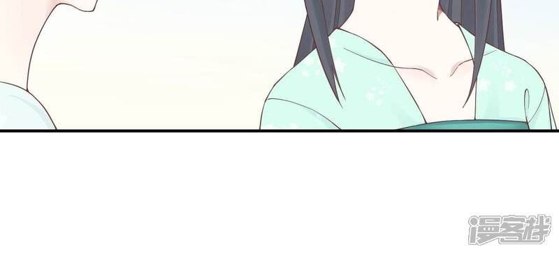 《皇后很忙》第158话 离间 第66页