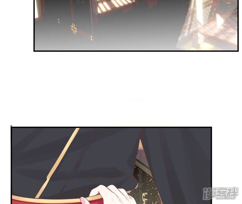 《皇后很忙》第158话 离间 第6页