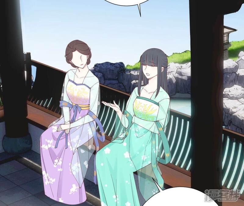 《皇后很忙》第158话 离间 第80页