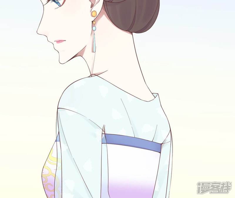 《皇后很忙》第158话 离间 第83页
