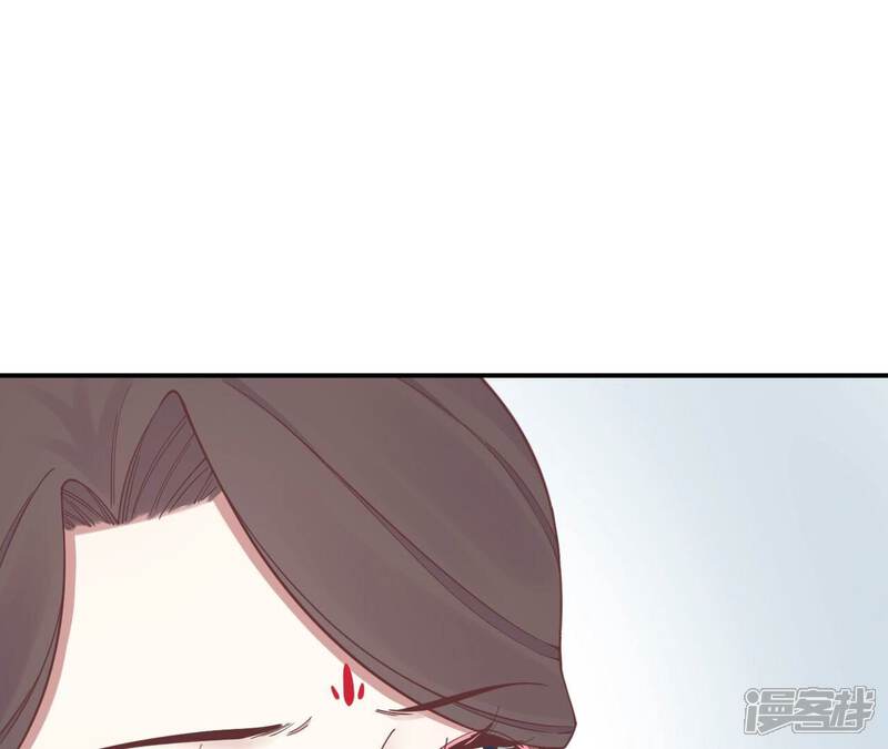 《皇后很忙》第158话 离间 第91页