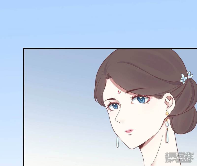 《皇后很忙》第158话 离间 第99页