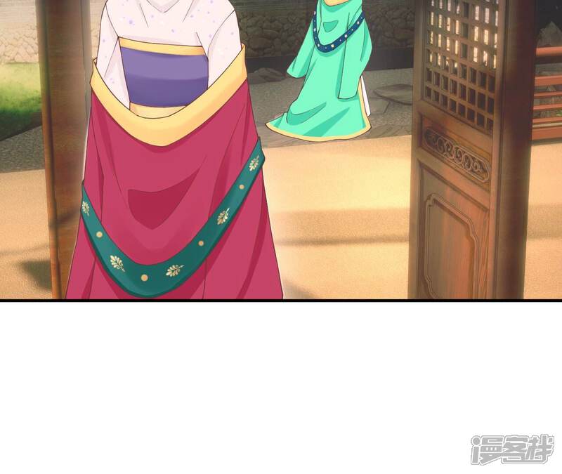 《皇后很忙》第159话 攻心 第100页