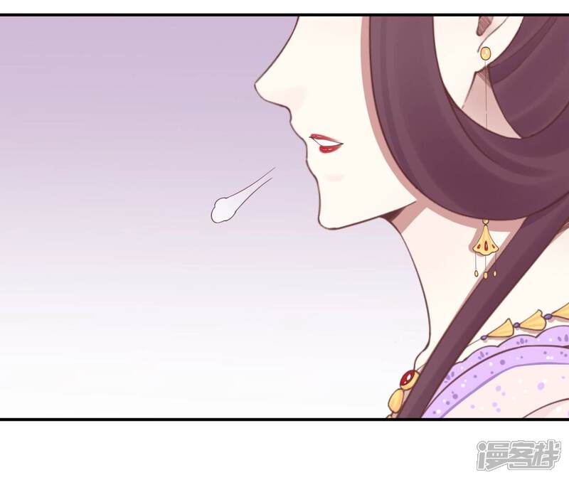 《皇后很忙》第159话 攻心 第101页