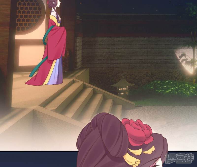 《皇后很忙》第159话 攻心 第105页