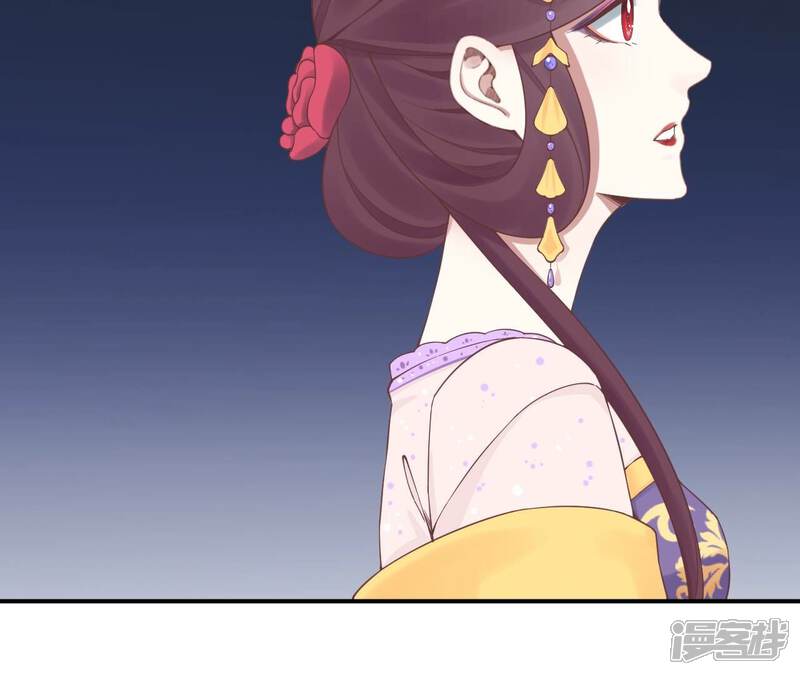 《皇后很忙》第159话 攻心 第106页