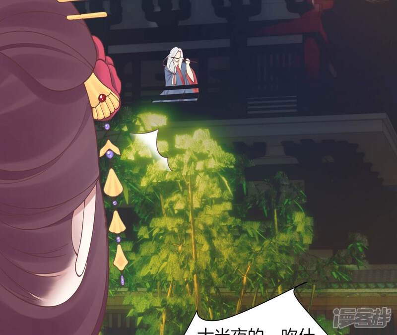 《皇后很忙》第159话 攻心 第108页