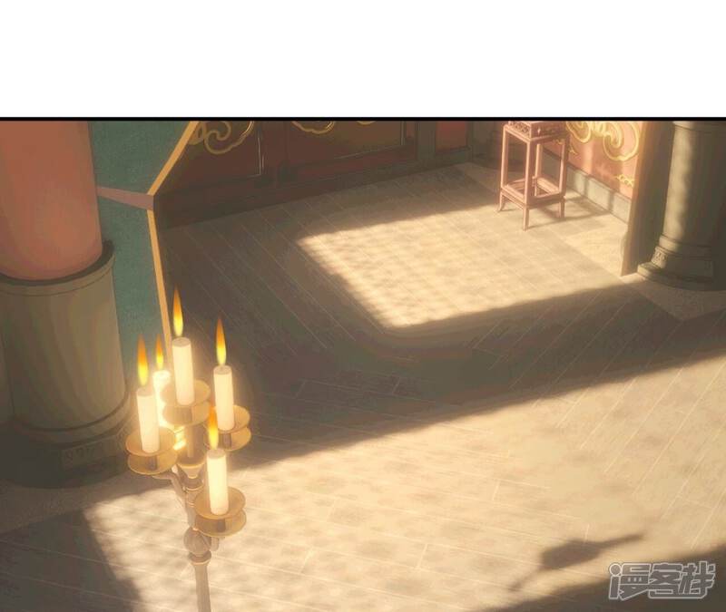 《皇后很忙》第159话 攻心 第10页