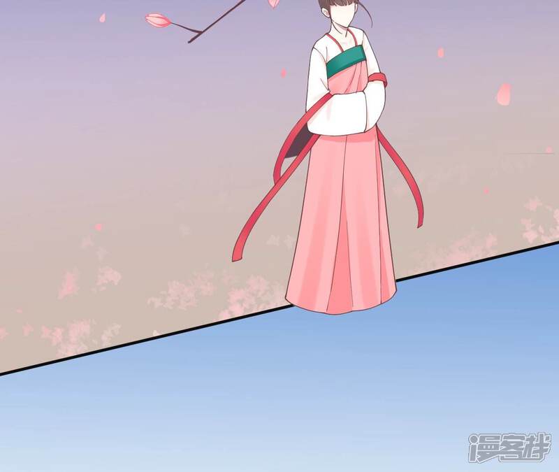 《皇后很忙》第159话 攻心 第114页