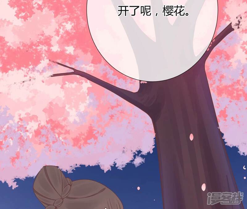 《皇后很忙》第159话 攻心 第120页