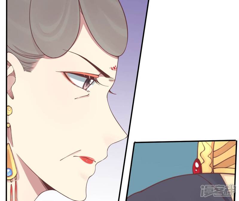 《皇后很忙》第159话 攻心 第24页