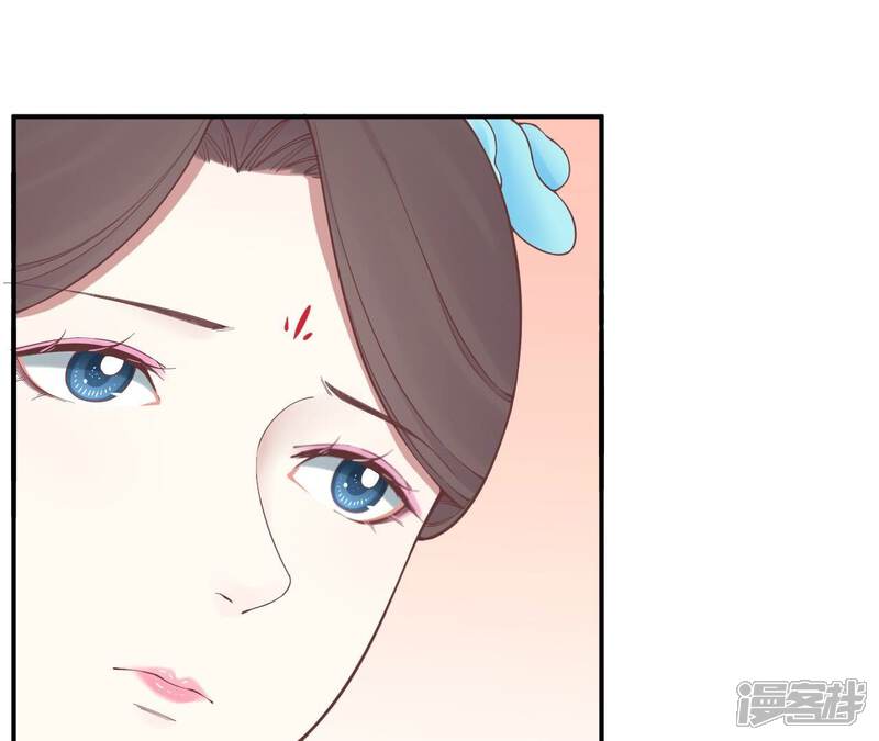 《皇后很忙》第159话 攻心 第35页