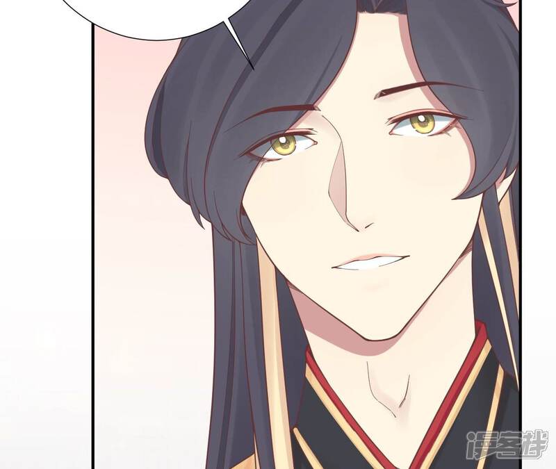 《皇后很忙》第159话 攻心 第37页