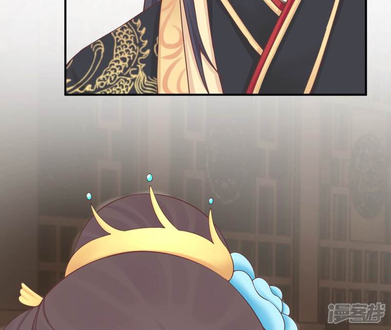 《皇后很忙》第159话 攻心 第38页
