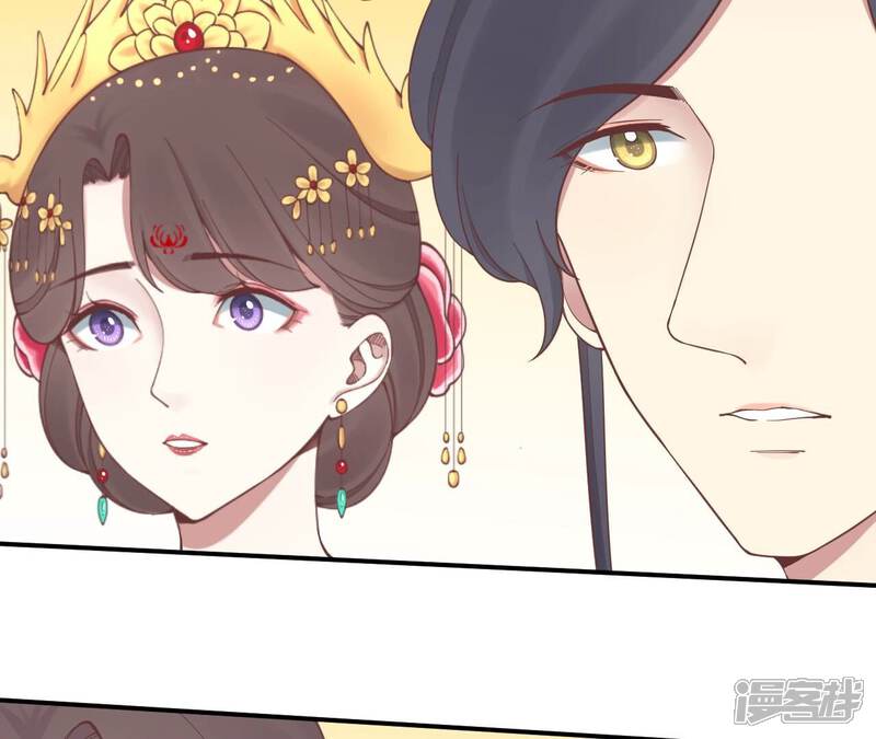 《皇后很忙》第159话 攻心 第45页