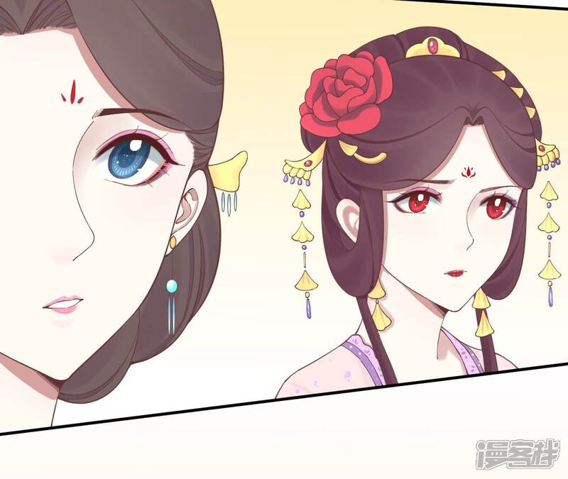 《皇后很忙》第159话 攻心 第46页