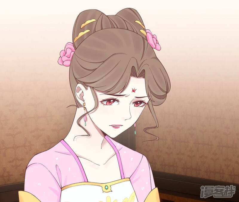 《皇后很忙》第159话 攻心 第47页