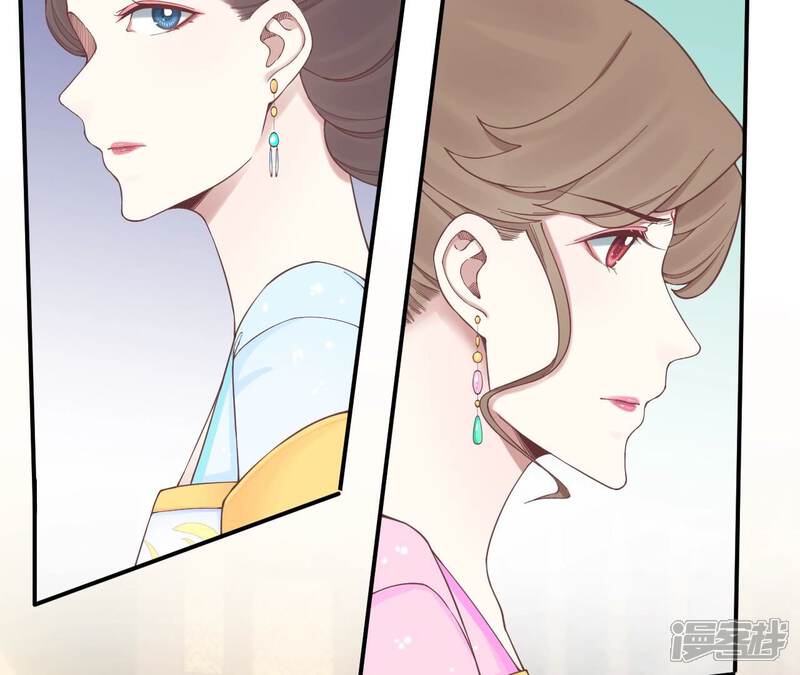 《皇后很忙》第159话 攻心 第54页