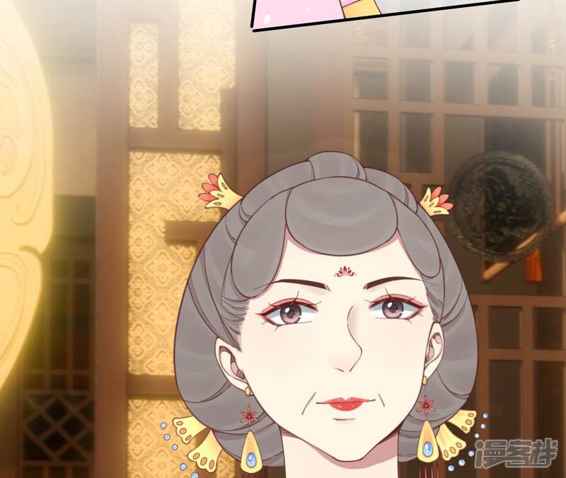 《皇后很忙》第159话 攻心 第55页