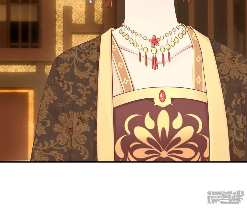 《皇后很忙》第159话 攻心 第56页