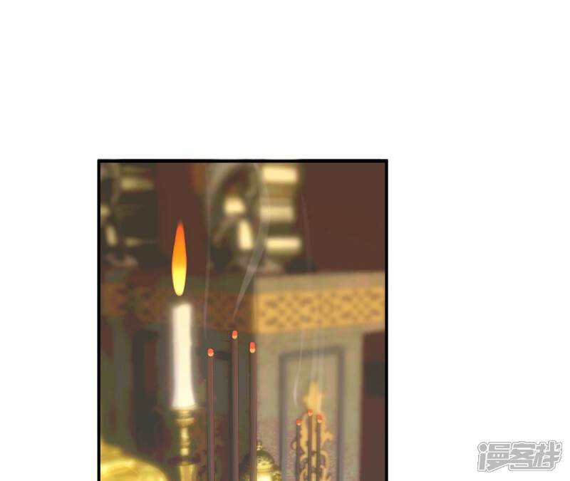 《皇后很忙》第159话 攻心 第5页