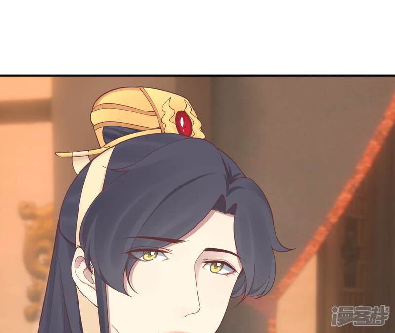 《皇后很忙》第159话 攻心 第62页
