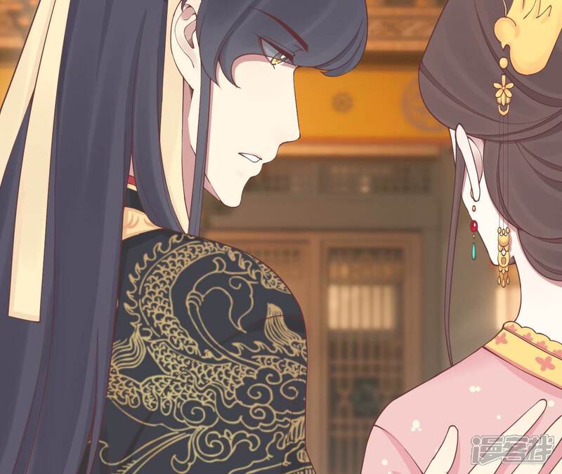 《皇后很忙》第159话 攻心 第66页